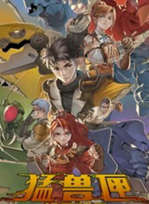 Hộp Mãnh Thú: Kỷ Nguyên Cơ Giáp