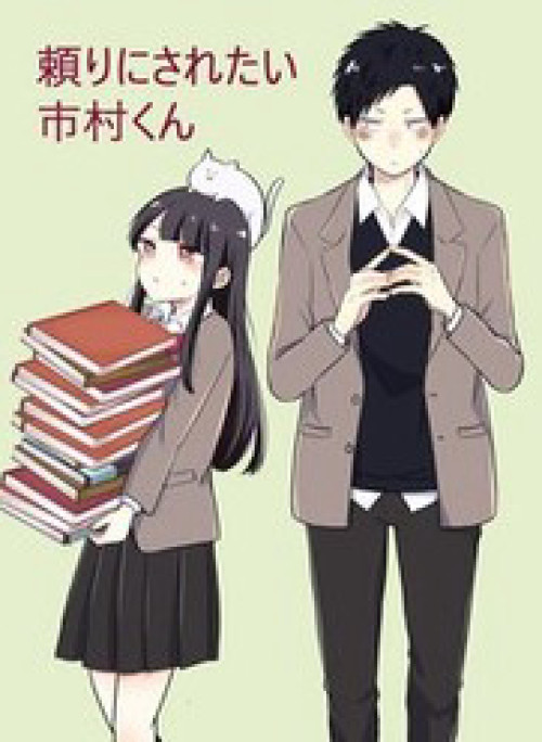 Ichimura-Kun Wants To Be Relied On