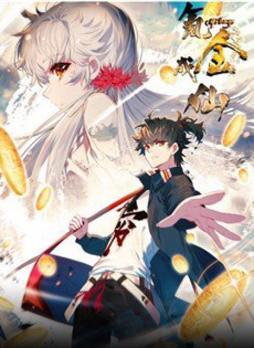 Khắc Kim Thành Tiên