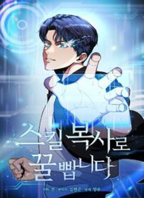 Kiếm Tiền Bằng Kỹ Năng Sao Chép