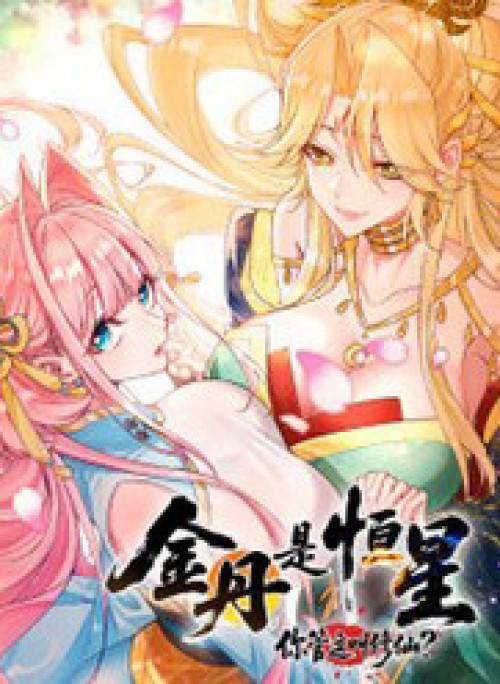 Kim Đan To Bằng Hằng Tinh! Ngươi Gọi Đây Mà Là Tu Tiên Á?!