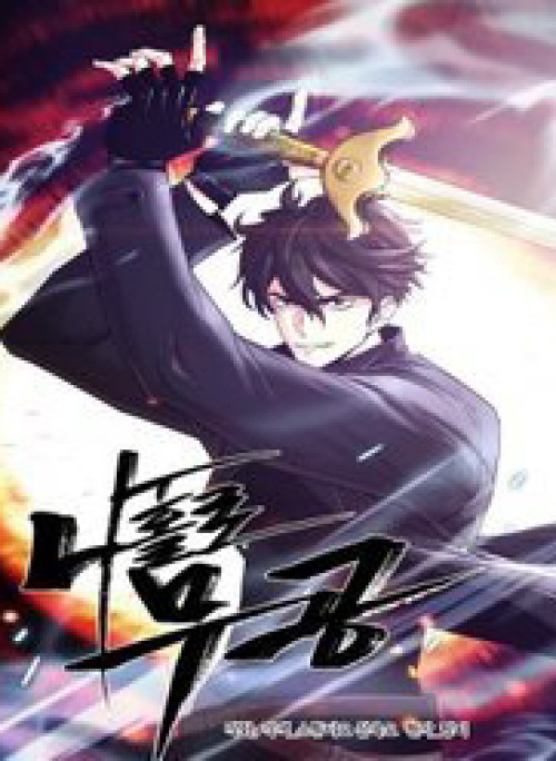 Lãng Khách Một Mình