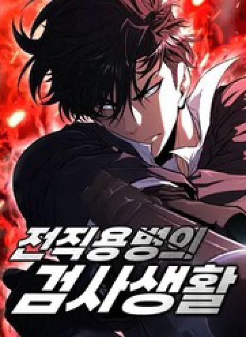 Lính Đánh Thuê Huyền Thoại Trở Thành Thanh Tra