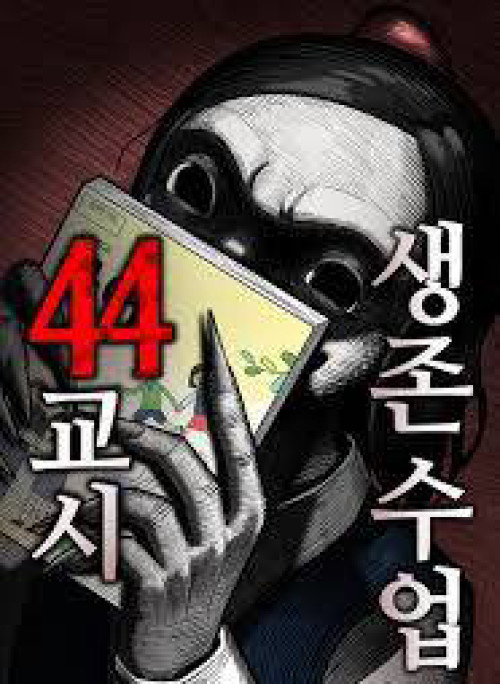 Lớp Học Sinh Tồn Tiết 44