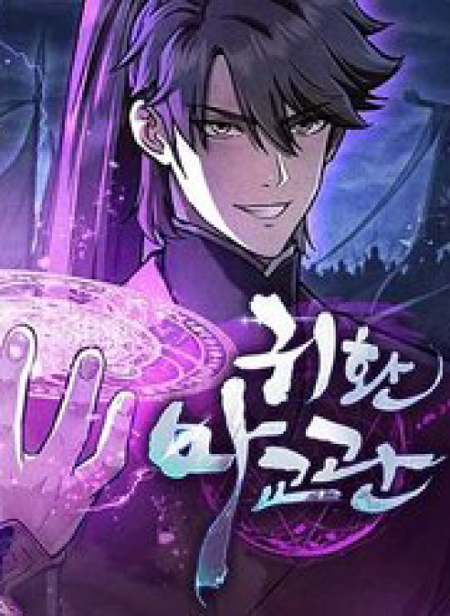 Ma Giáo Quan Quy Hoàn