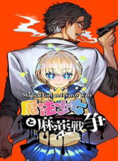 Magical Girl And Narco Wars