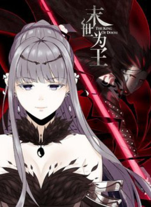 Mạt Thế Vi Vương