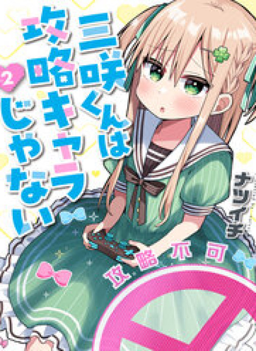 Misaki-Kun Không Thể Bị Thu Phục