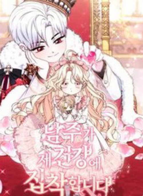 Nam Chính Ám Ảnh Với Sức Khỏe Của Tôi