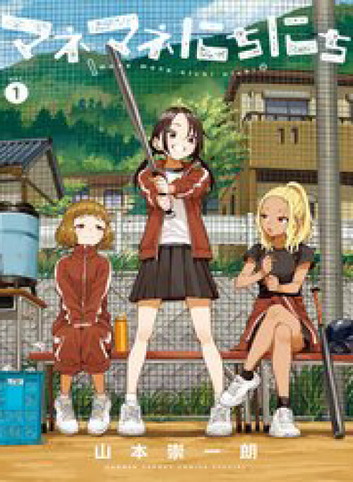 Ngày Ngày Qua Ngày