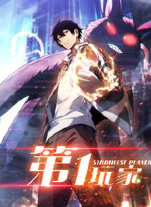 Người Chơi Đệ Nhất