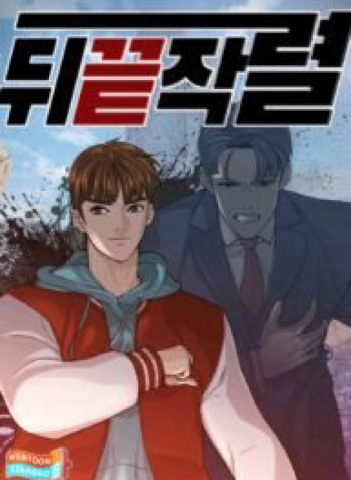 Người Trở Về Từ Cõi Chết