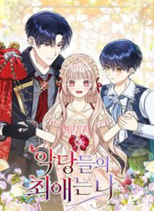 Nhân Vật Phản Diện Đều Thích Tôi