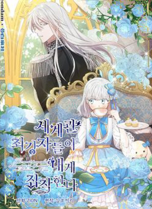 Những Nhân Vật Mạnh Nhất Thế Giới Ám Ảnh Tôi