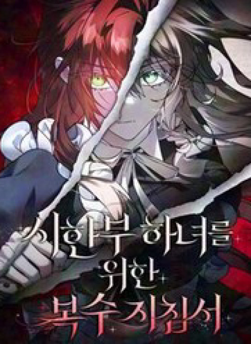 Nữ Hầu Báo Thù: Thời Khắc Cuối Cùng