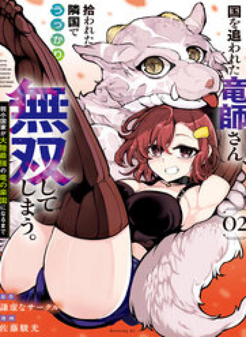 Ông Chú Và 100 Con Rồng Dựng Nên Quốc Gia Mạnh Nhất!