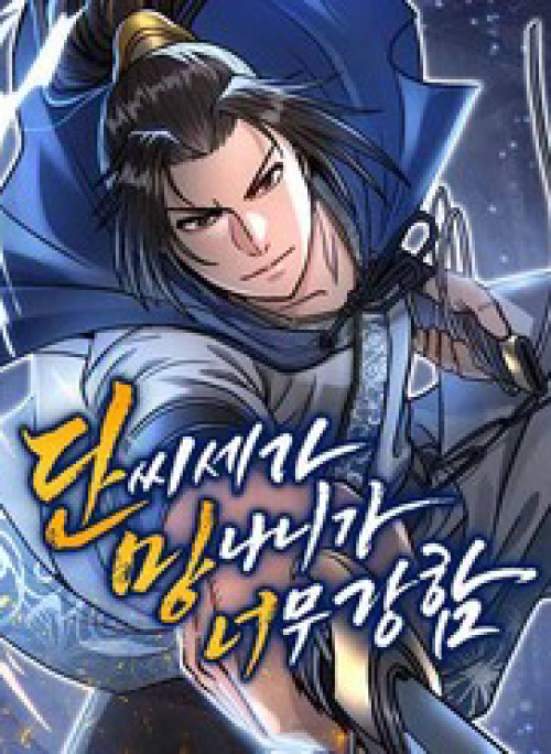 Phá Gia Thiếu Chủ Quá Mạnh Rồi