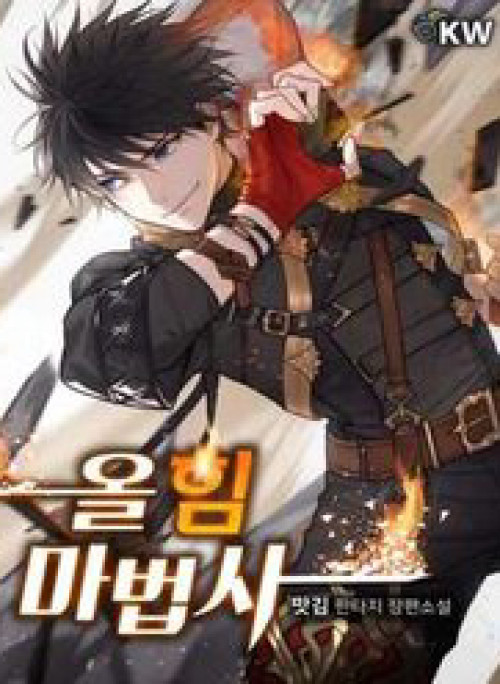 Pháp Sư Cận Chiến Mạnh Nhất