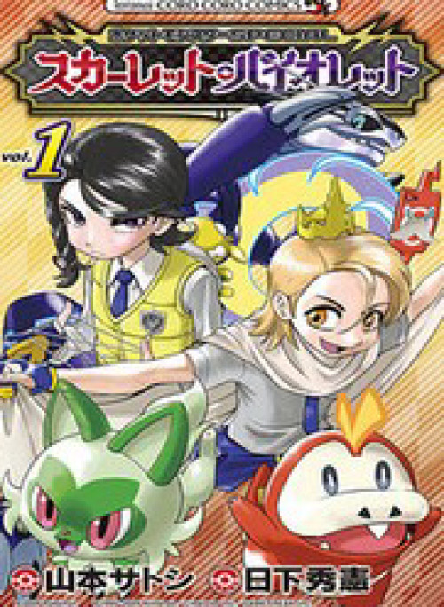 Pokémon Special Scarlet &amp; Violet