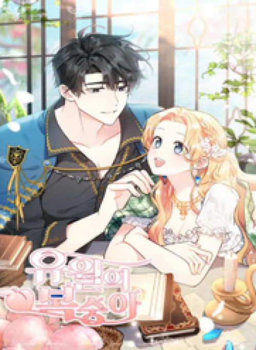 Quả Đào Mật Tháng 6