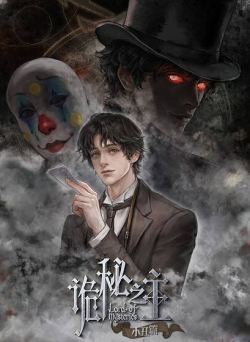 Quỷ Bí Chi Chủ - Remake