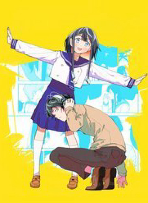 R15+ Ja Dame Desuka?