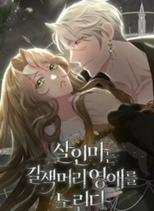 Sát Nhân Nhắm Tới Tiểu Thư Tóc Nâu