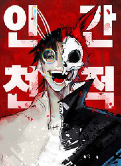 Sát Thủ Lưỡi Dao