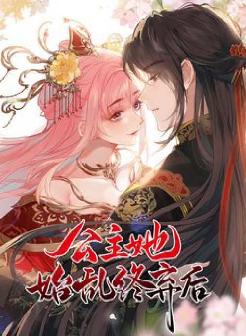 Sau Khi Công Chúa Bội Tình Bạc Nghĩa