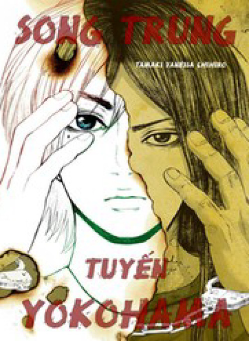 Song Trùng Tuyến Yokohama