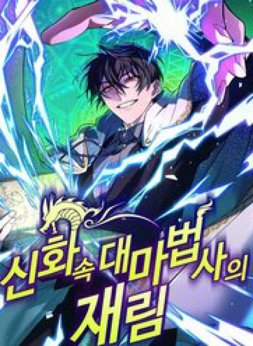 Sự Trở Lại Của Đại Pháp Sư Huyền Thoại