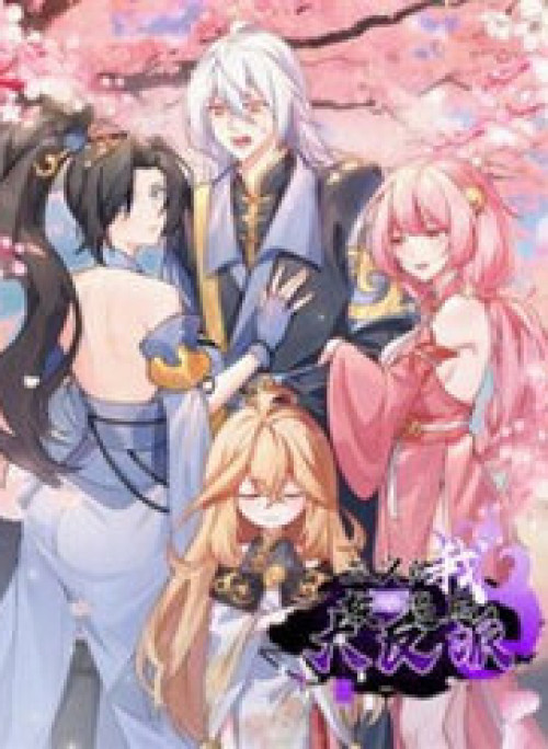 Ta Chính Nghĩa Nhưng Bị Hệ Thống Ép Thành Trùm Phản Diện