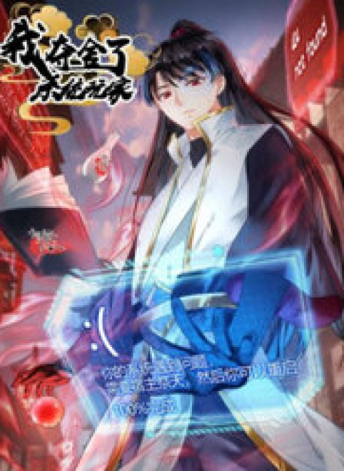 Ta Đoạt Xá Người Chơi Hệ Thống