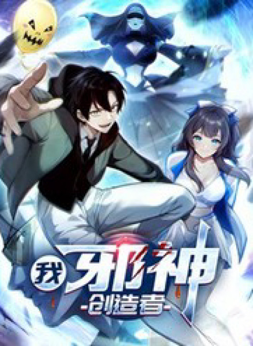 Ta, Người Sáng Tạo Tà Thần