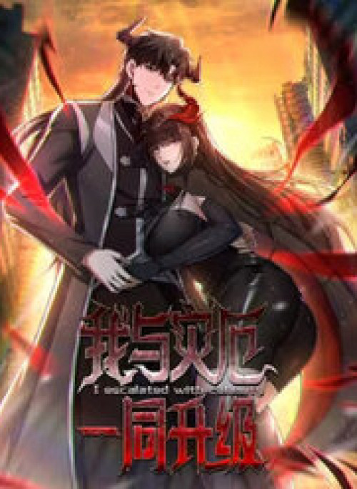 Ta Thăng Cấp Cùng Tai Ách