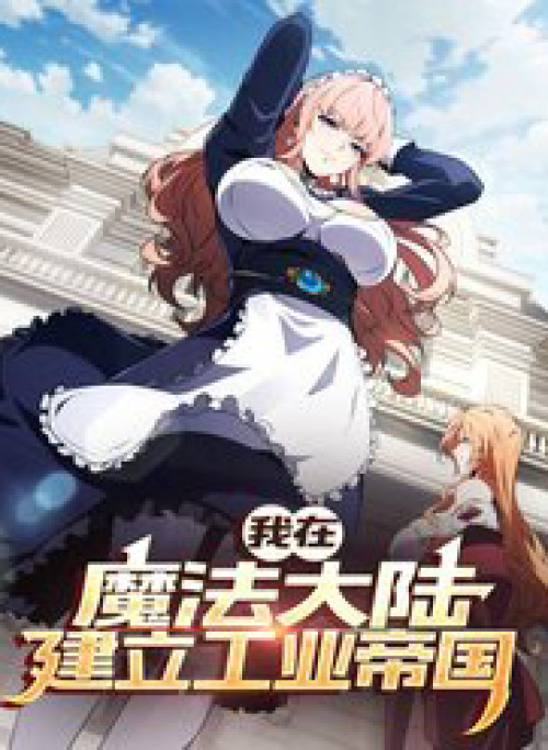 Ta Xây Dựng Đế Quốc Công Nghiệp Ở Đại Lục Ma Pháp