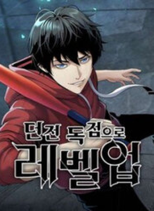 Thăng Cấp Trong Ngục Tối Độc Quyền