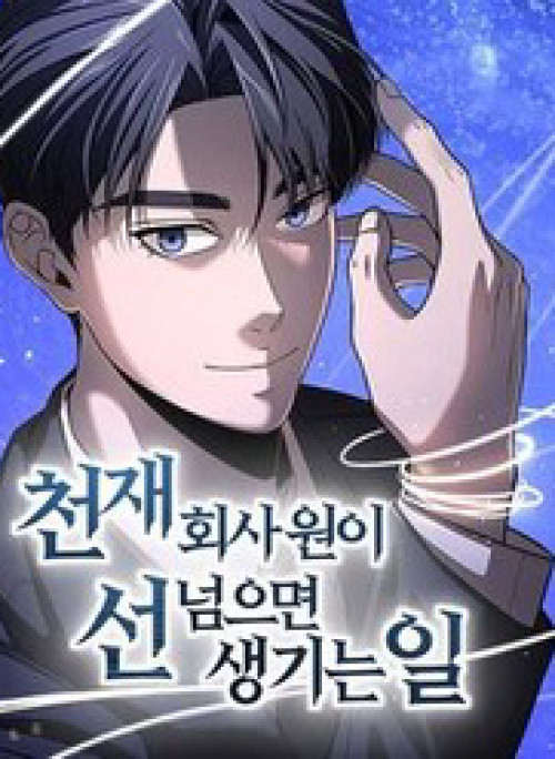 Thiên Tài Công Sở Vượt Qua Ranh Giới