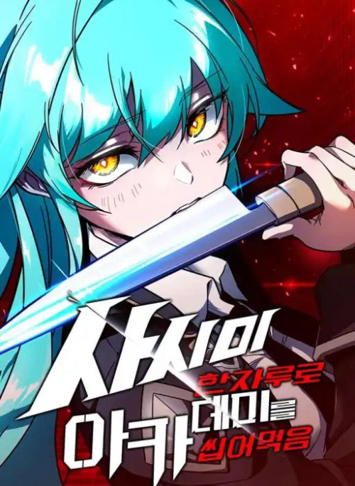 Thống Lĩnh Học Viện Chỉ Bằng Dao Sashimi