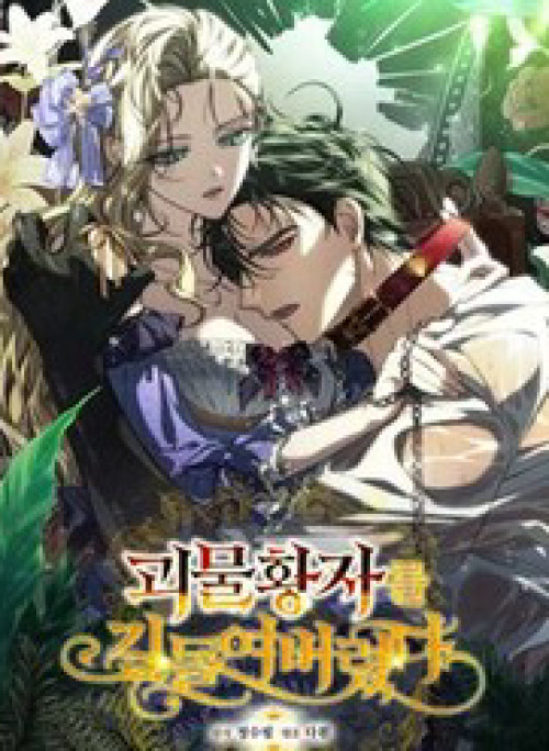 Thuần Hóa Hoàng Tử Quái Vật