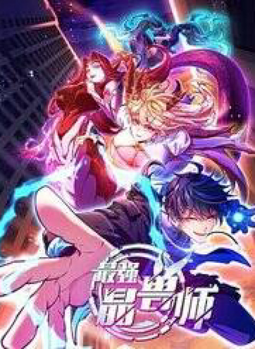 Tinh Thú Sư Mạnh Nhất