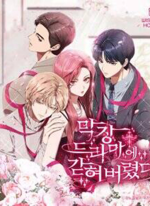 Tôi Bị Mắc Kẹt Trong Một Vở Kịch Điên Rồ