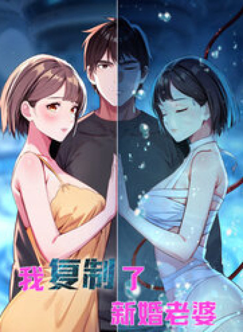 Tôi Phục Chế Người Vợ Mới Cưới
