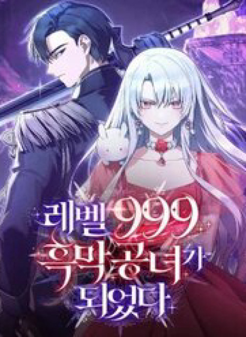 Tôi Sẽ Trở Thành Quỷ Vương Cấp 999
