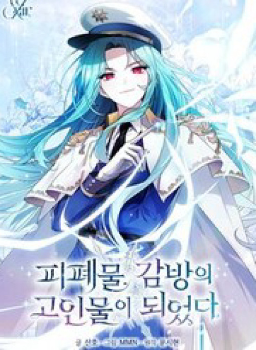 Tôi Trở Thành Cựu Chiến Binh Ngục Tù Trong Tiểu Thuyết Ngược Tâm