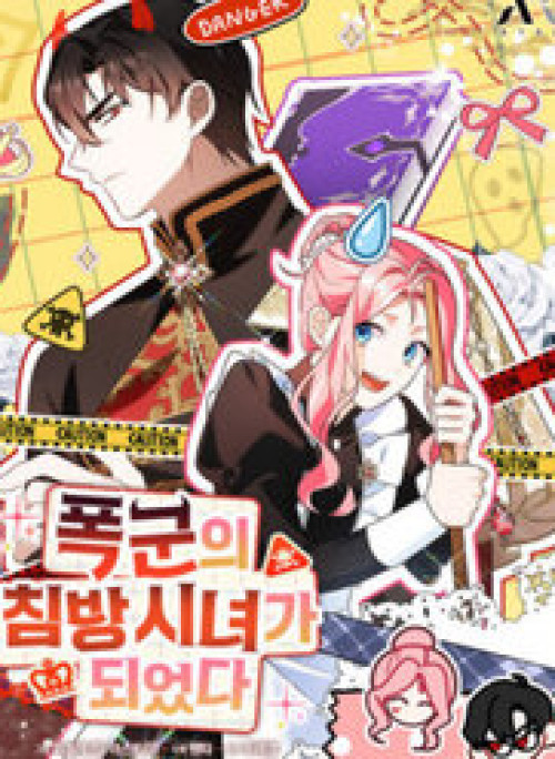 Trở Thành Hầu Nữ Của Bạo Chúa