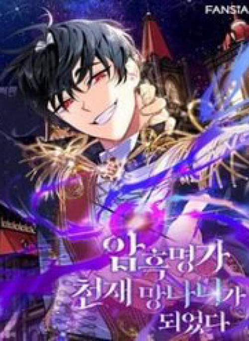 Trở Thành Thiên Tài Bất Trị Của Hắc Gia