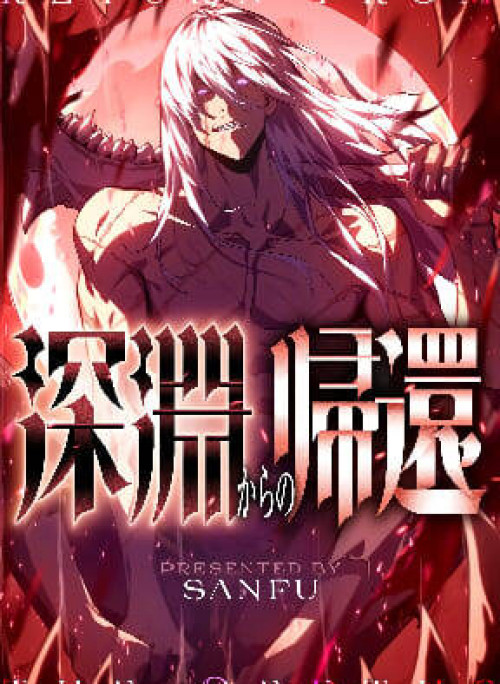 Trở Về Từ Vực Thẳm