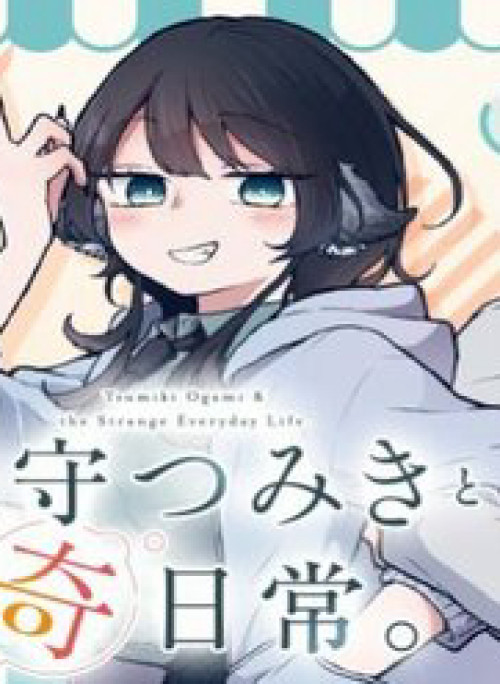 Tsumiki Ogami & The Strange Everyday Life.