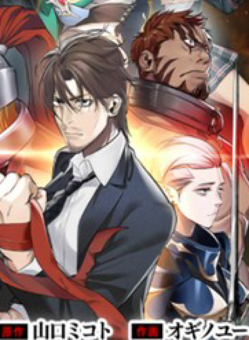 Từ Game Thủ Lão Làng Đến Võ Thần Dị Giới